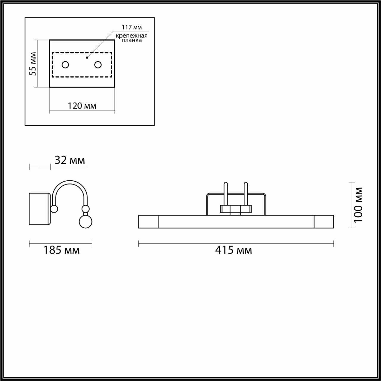 Подсветка для картин Odeon Light Revola 4909/5WL - фотография № 3