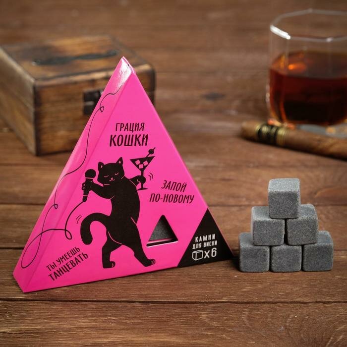 фото Набор камней для виски «Ваша киска», 6 шт