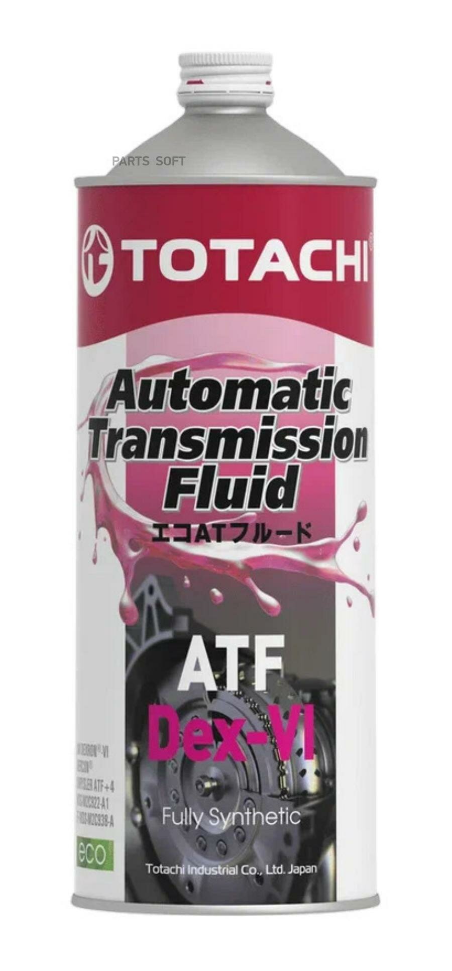 Totachi atf dex-vi (1l)_жидкость гидравл! синт\ dexron-vi chrysler atf+4 ford wss m2c 922a1