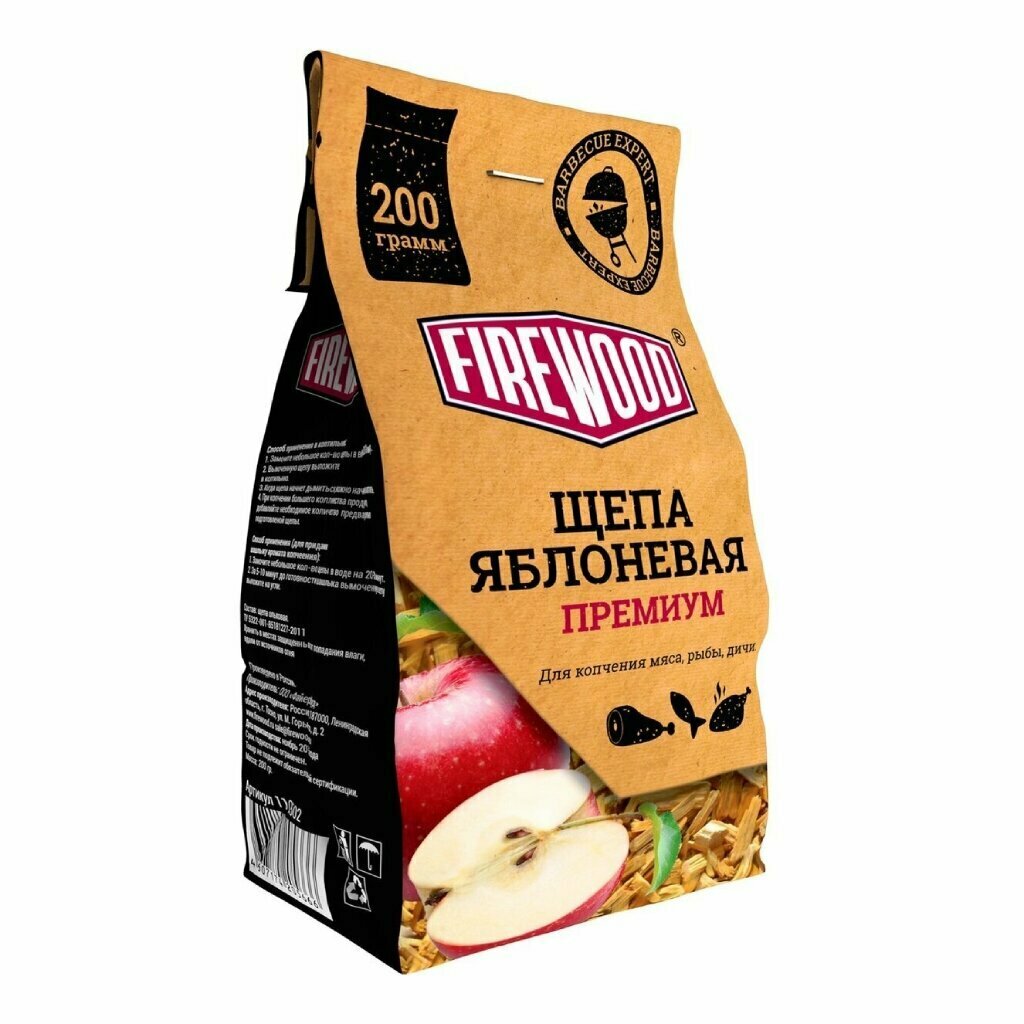 Щепа для коптильни 0.2 кг, яблоня, Firewood, 110502. 376798