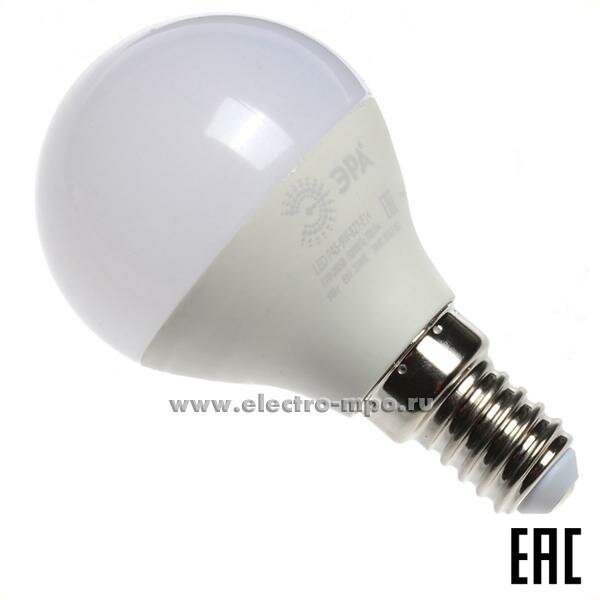 Лампа светодиодная "шарик" х/б свет 9Вт Б0029042 LED P45-9W-840-E14 720Лм 4000К ЭРА