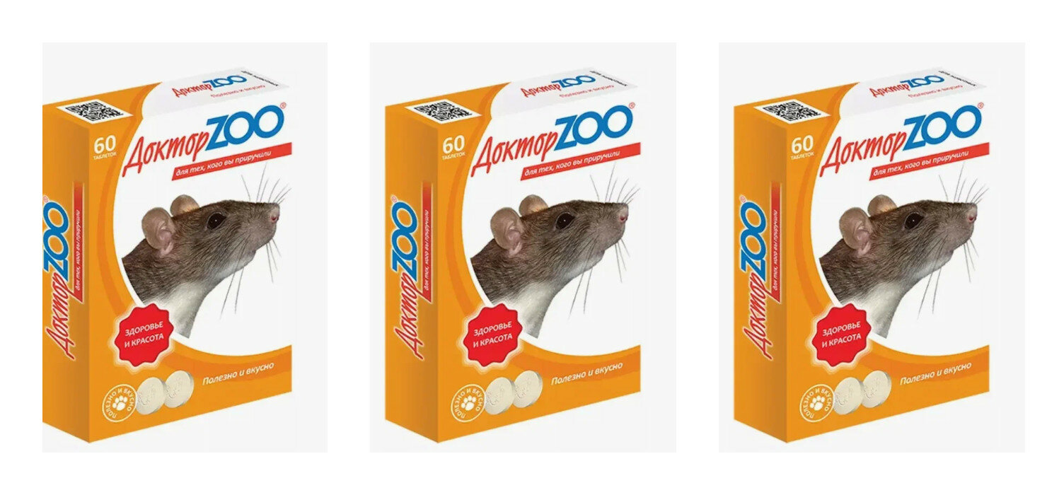 Мультивитаминное лакомство для крыс и мышей Доктор ZOO с биотином и витамином С, 60 шт, 3 уп.