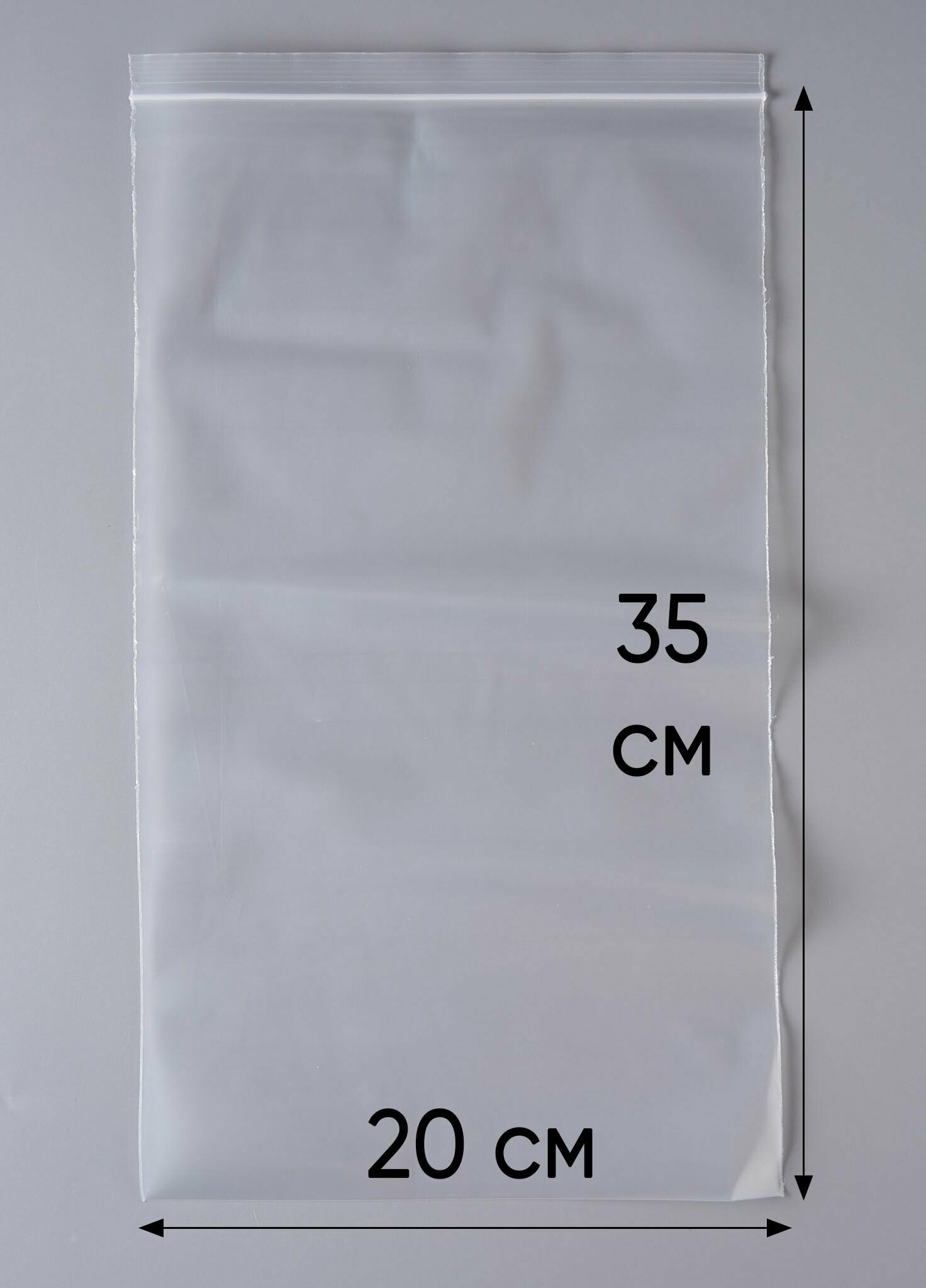 Пакет с замком Zip-Lock (Зип лок), 20х35 см, особопрочный, 80 мкм, 500 шт. - фотография № 5