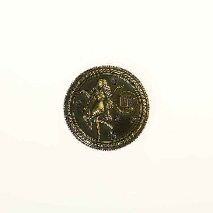 Монета знак зодиака «Дева», d=2,5 см - фотография № 3