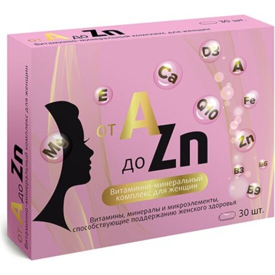 Витаминный комплекс А-Zn для женщин таб.