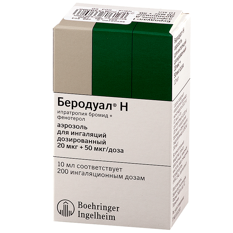 Беродуал Н аэроз.д/инг.доз.20мкг+50мкг/доза 200доз балл.10мл