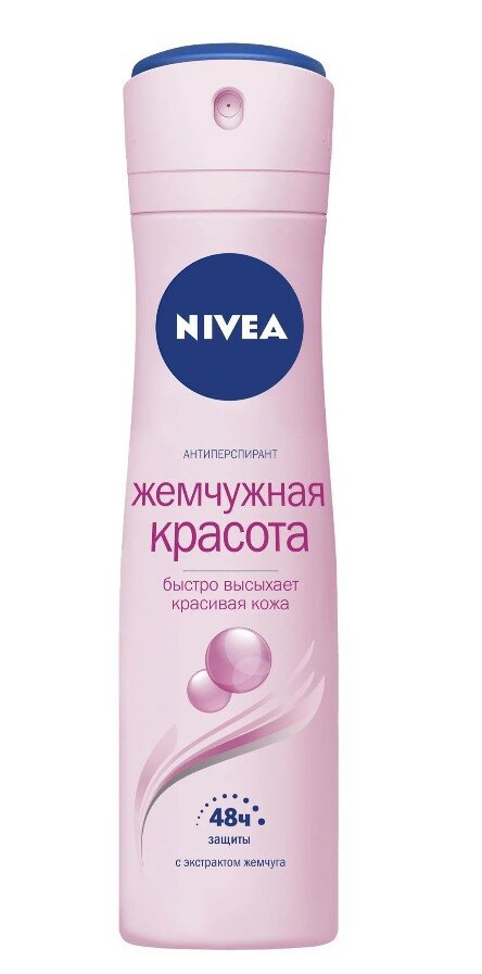 Nivea -  Nivea   150 