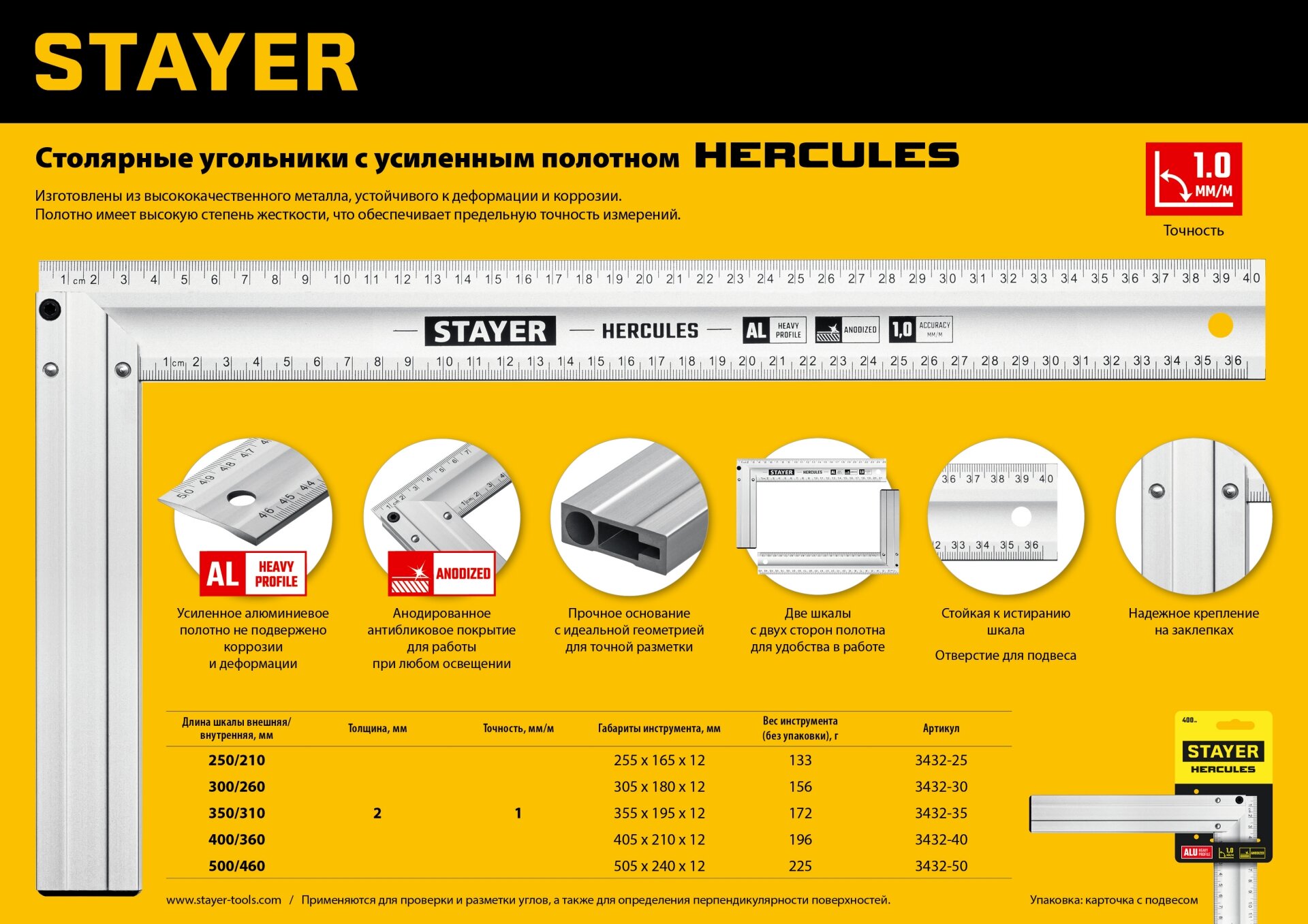 STAYER 300 мм, Жесткий столярный угольник (3432-30) - фотография № 6