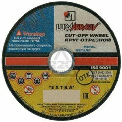 Круг отрезной по металлу Луга 230х2,5х32 мм