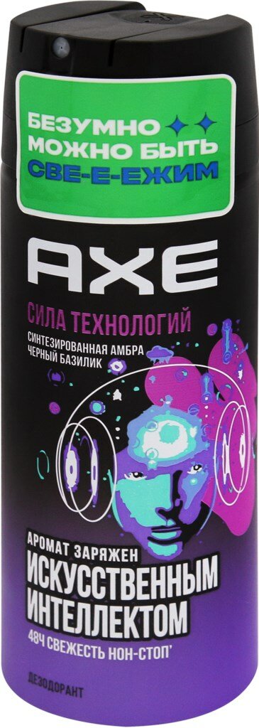 фото Дезодорант-спрей мужской AXE Сила технологий, Синтезированная амбра, Черный базилик, 150мл, Россия, 150 мл