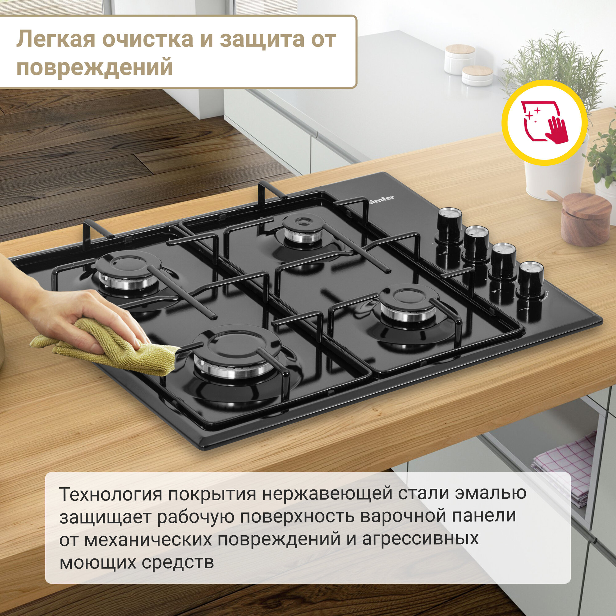 Комплект встраиваемой техники Simfer 60см: газовая варочная панель и электрический духовой шкаф / 5 лет гарантии - фотография № 6