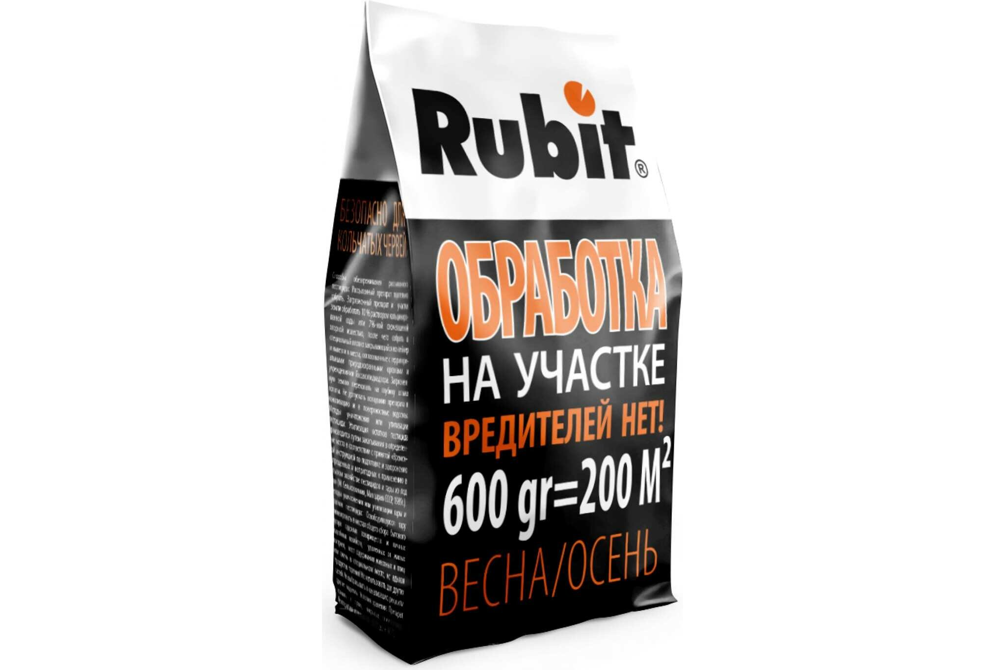 RUBIT Гранулы для обработки участка от вредителей RUBIT Рофатокс 600 г 115453