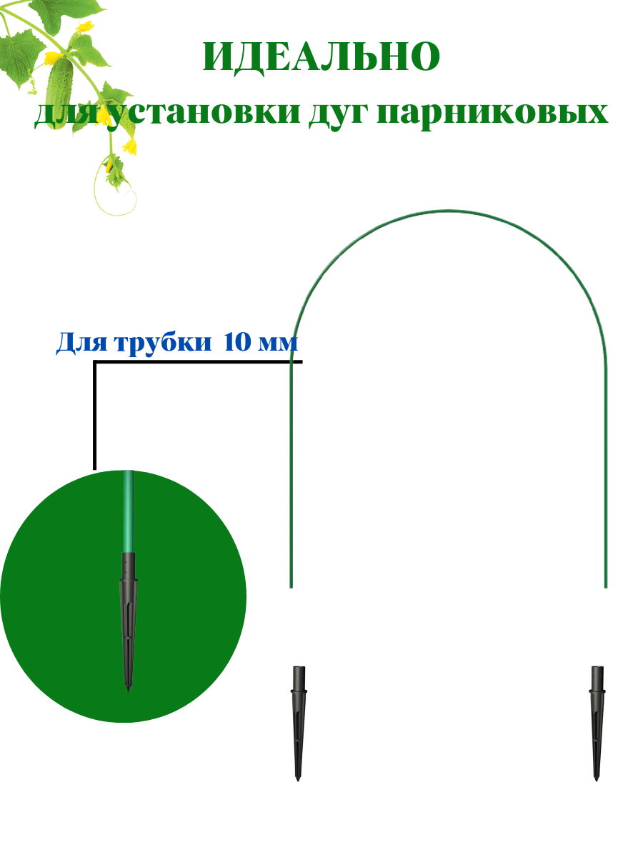 Колышки садовые 12 шт - фотография № 3