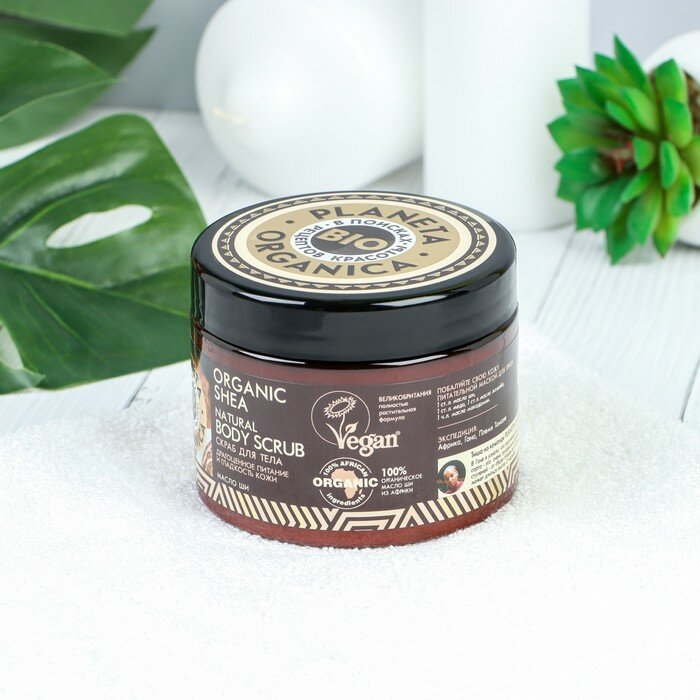 Planeta Organica Скраб для тела Organic Shea, 300 мл