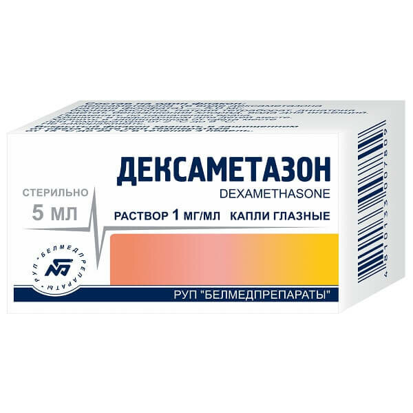 Дексаметазон (гл. кап. фл.-кап. 0,1% 5мл)