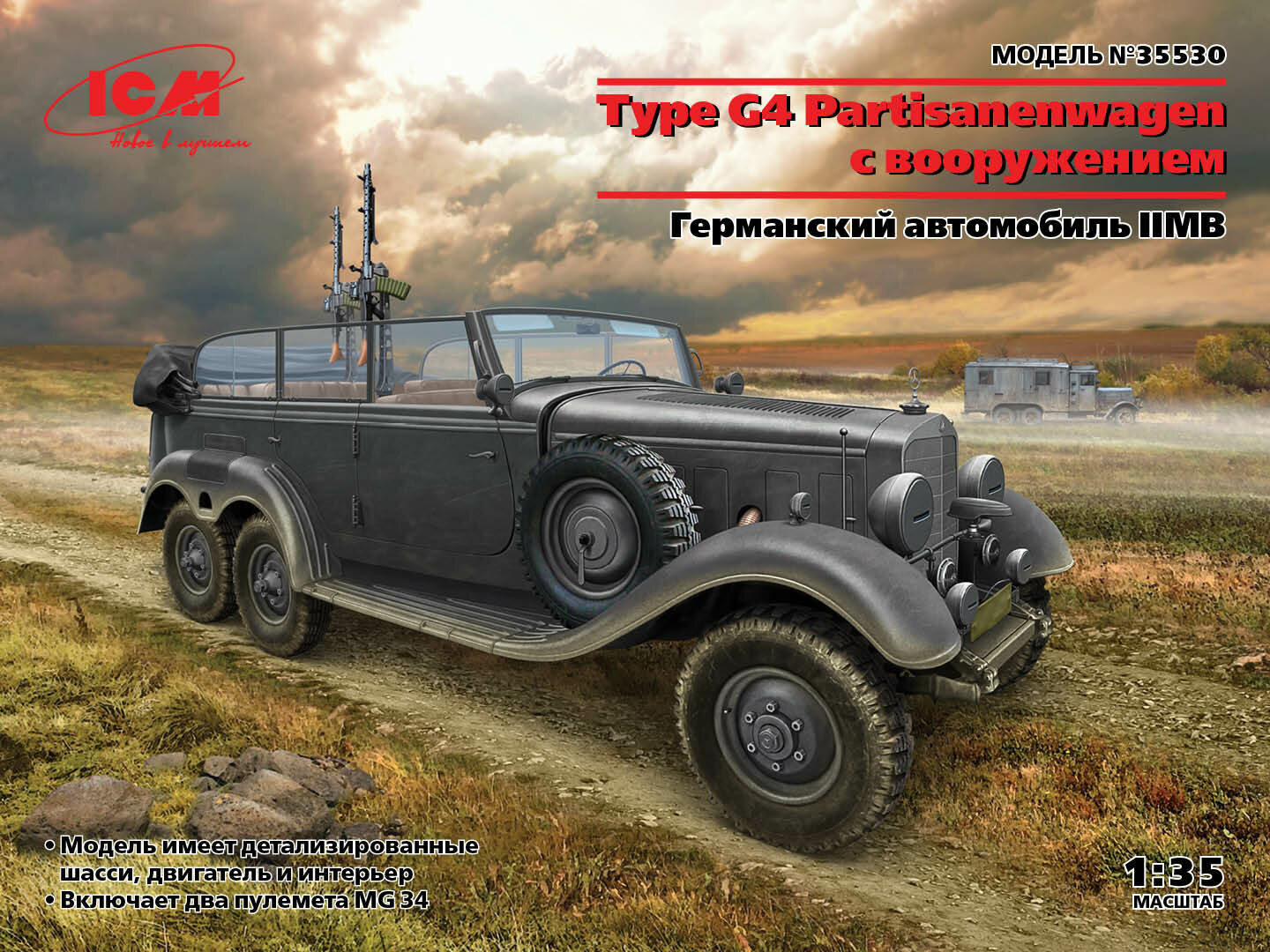 ICM T G4 Partisanenwagen        , 1/35   