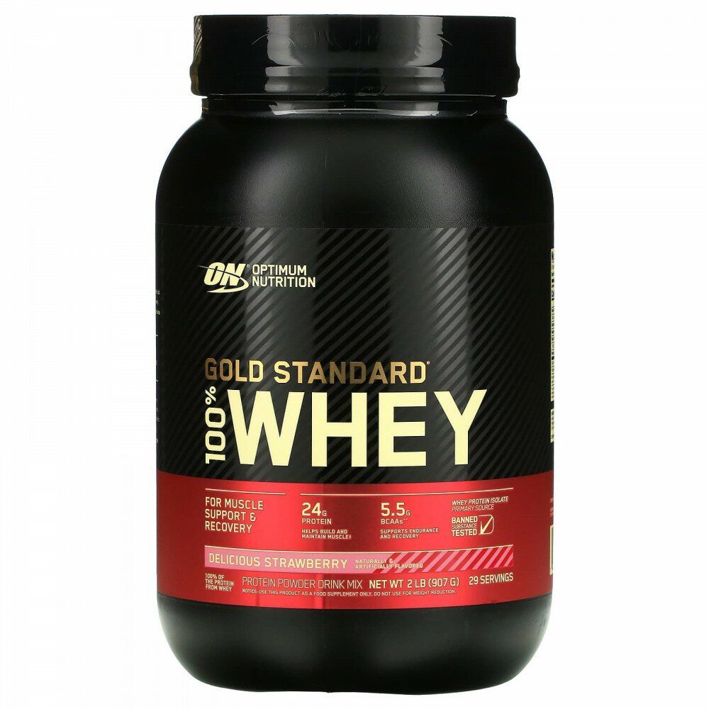 Optimum Nutrition, Gold Standard 100% Whey, Delicious Strawberry, 2 lb (907 g)