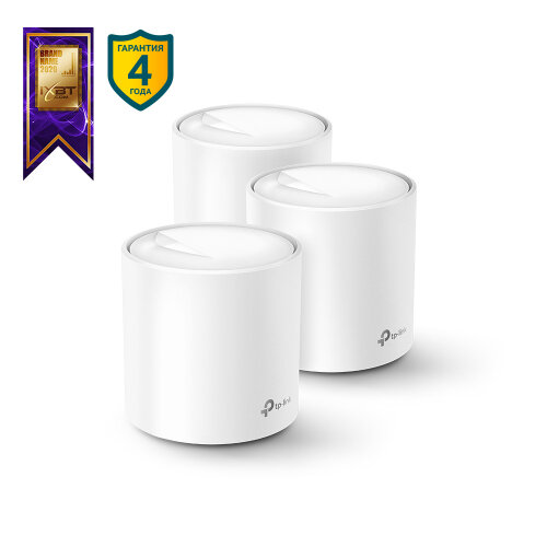 Домашняя Mesh Wi-Fi система TP-LINK AX1800 Deco X20 (3-pack)