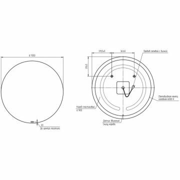 Зеркало Cersanit Eclipse Smart 100x100 с подсветкой круглое (64145) - фотография № 5