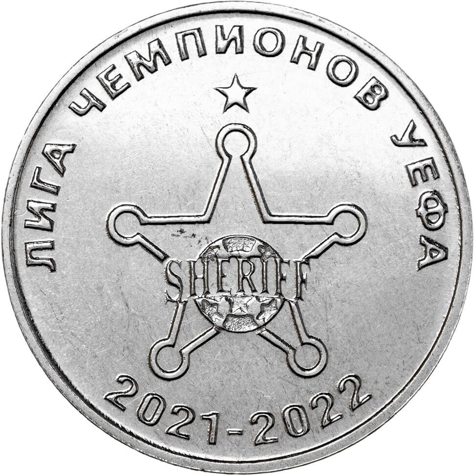 Монета Приднестровье 2021 25 рублей Футбольный клуб 