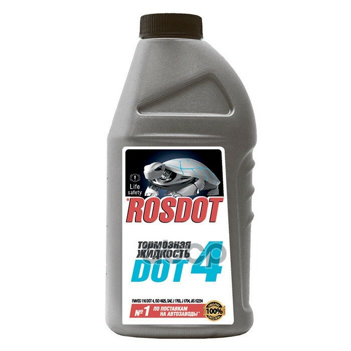 Тормозная Жидкость Rosdot 4 (Dot4) 455 Г ROSDOT арт. 430101H02