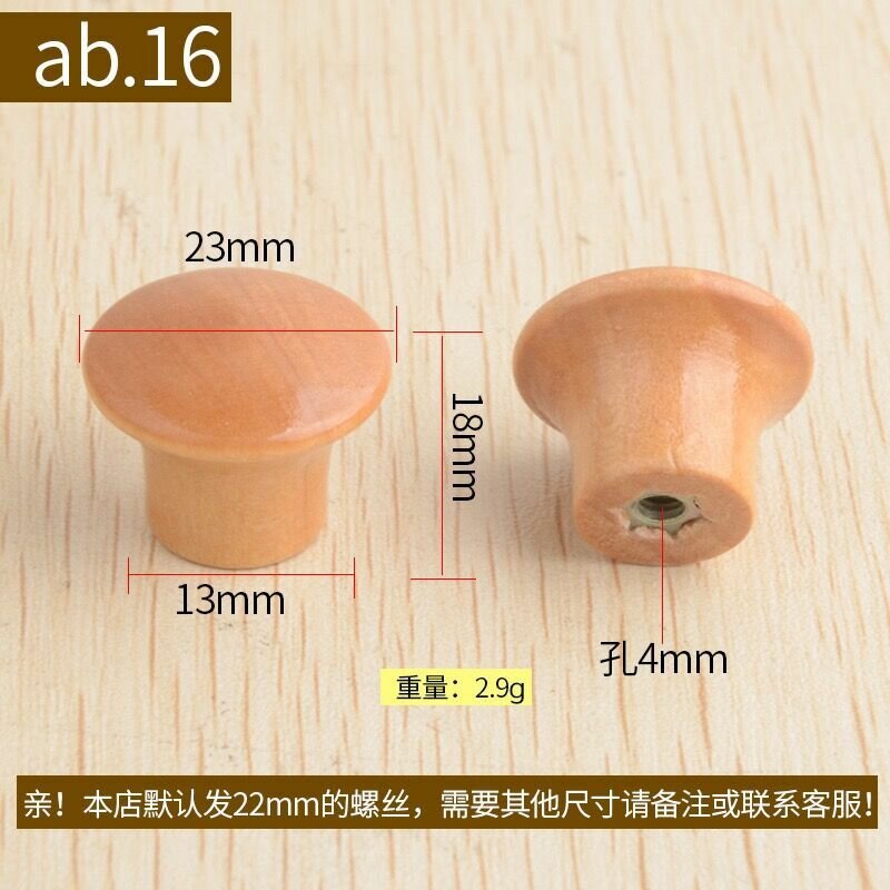 фото Ручка выдвижного ящика, деревянная, с одним отверстием, круглая, гриб, современная, маленькая