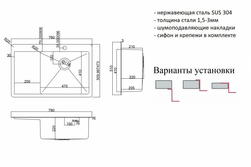 Кухонная мойка ZorG HD 7851- R Нержавеющая сталь - фотография № 2