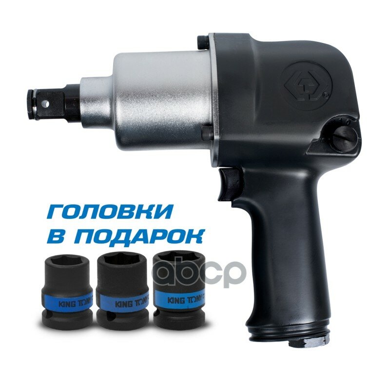 Гайковерт Пневматический Ударный 3/4", 949 Нм, В Комплекте 3 Торцевые Головки King Tony P33611-055b KING TONY арт. P33611055B