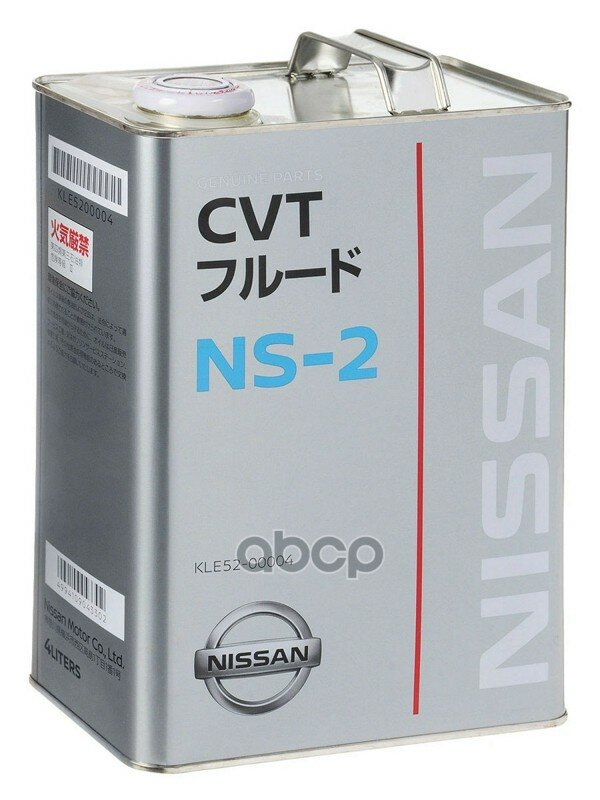 Oe Nissan (4l) Масло Трансмиссионное Cvt Fluid Ns-2 Для Вариатора (Япония) NISSAN арт. KLE52-00004