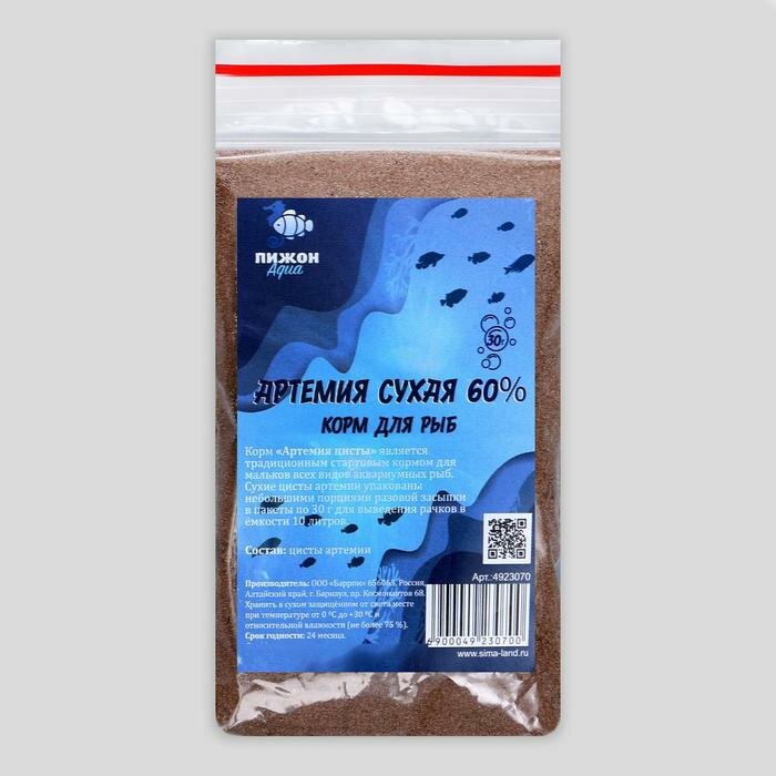 фото Корм для рыб "Пижон" артемия сухая 60 %, 30 г