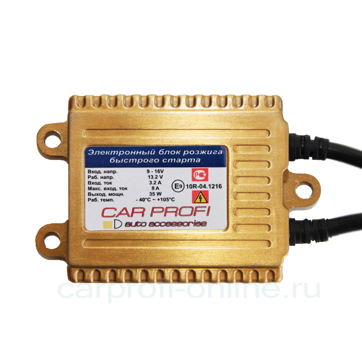 Блок розжига CarProfi AC Slim Fast Start 9-16V 35W