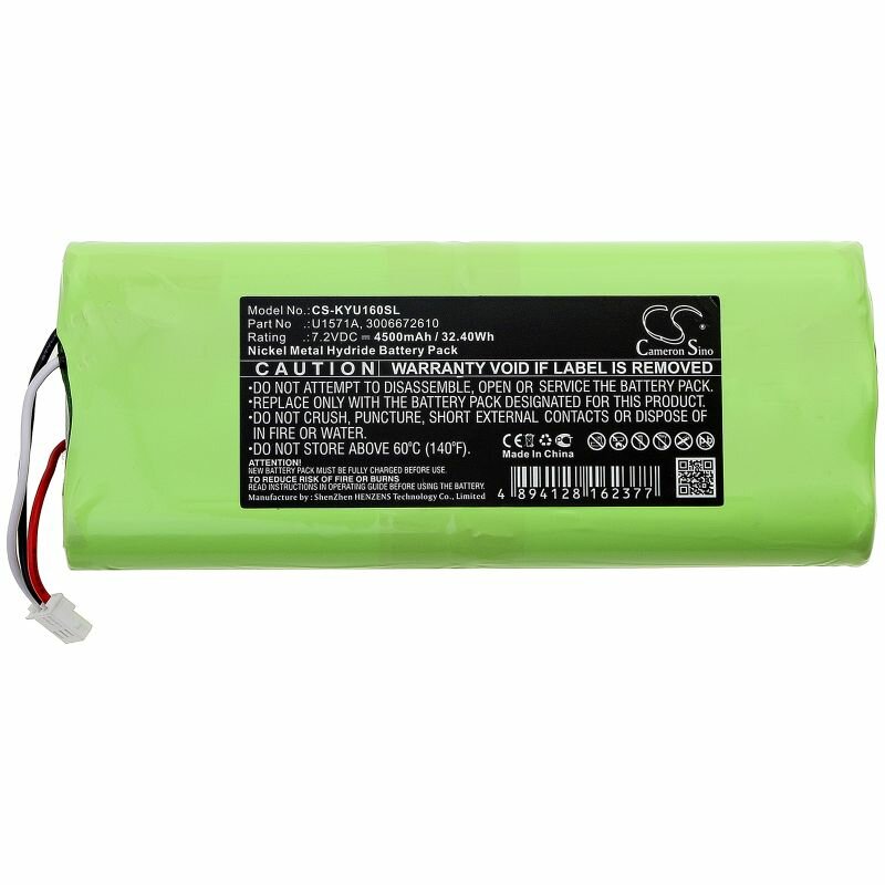 Аккумулятор CameronSino CS-KYU160SL для осциллографа Keysight U1600 (U1571A) 4500mah