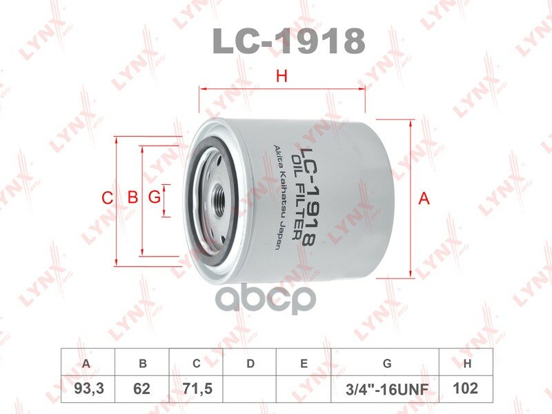 Фильтр Масляный LYNXauto арт. LC1918