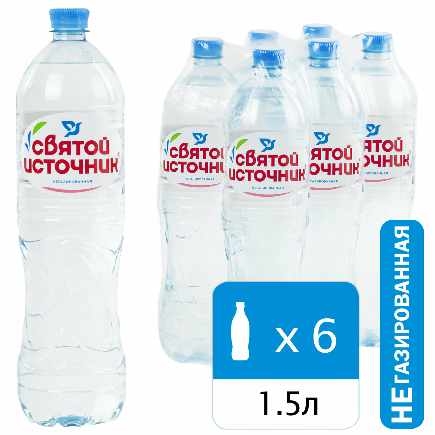 Вода негазированная питьевая святой источник, 1,5 л, пластиковая бутылка - фотография № 1