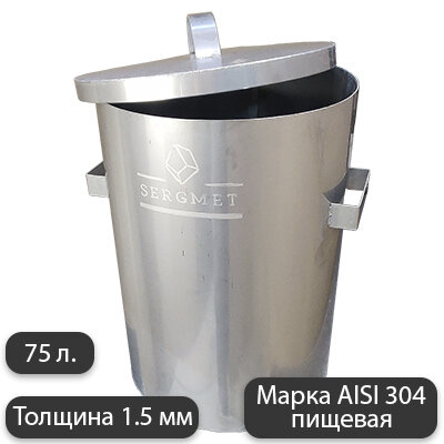 Бак для бани из нержавейки 75 л. 1.5 мм/AISI 304 (пищевая) (40х60 см)