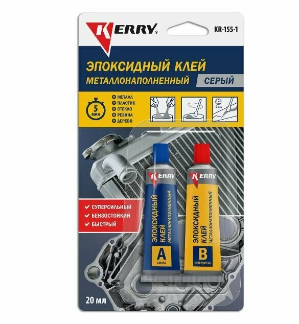 Клей Kerry KR-155-1 эпоксидный металлонаполненный серый 20 мл