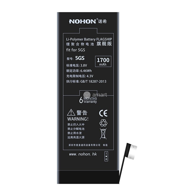 Аккумулятор Nohon для Apple iPhone 5S 1700 mAh