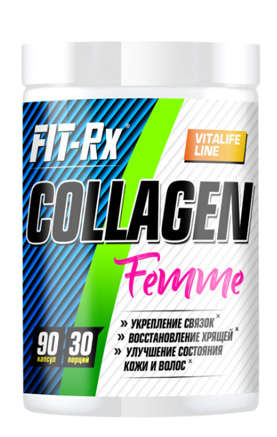 FIT- Rx Collagen Femme женский 90 капсул