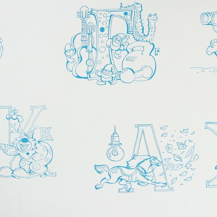 Скатерть-раскраска одноразовая детская «Вкусный алфавит», 110×150 см - фотография № 3