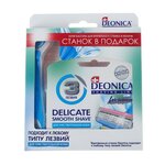Сменные кассеты Deonica for women, 3 лезвия, 2 шт + станок в подарок - изображение