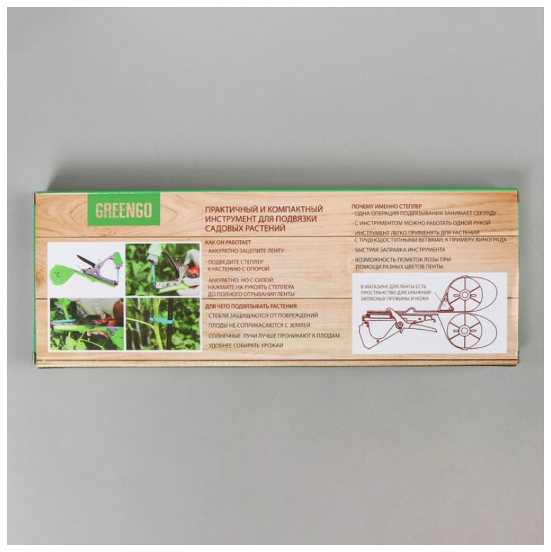 Тапенер для подвязки растений Tapetool садовый, лента 10 штук + 10000 скоб в комплекте - фотография № 4