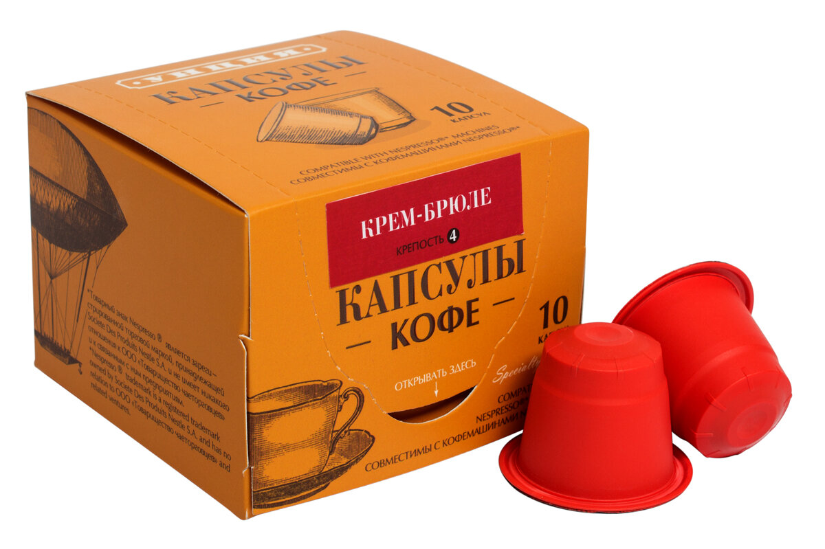 Кофе в капсулах «Крем-брюле» для Nesresso*, упаковка 10 капсул