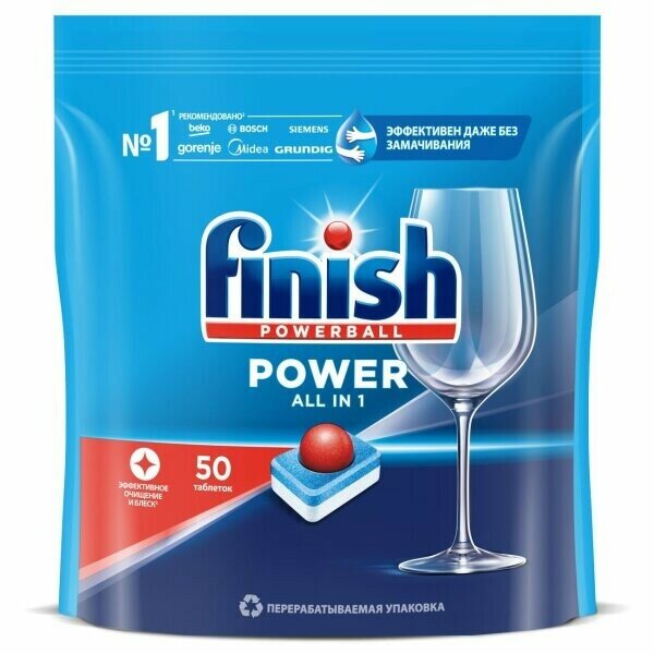 Средство для мытья посуды Finish Power 50шт (3216069) Таблетки для ПММ - фотография № 1