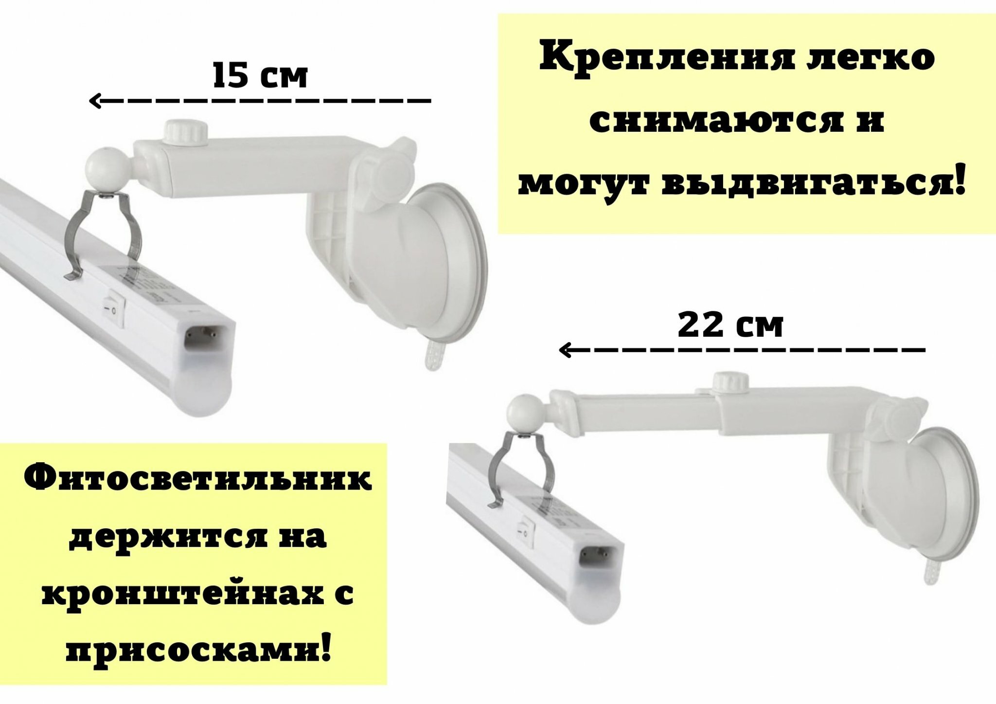 Фитосветильник светодиодный ANYSMART 10 Вт, 572 мм, IP20, на присосках, красно-синий спектр - фотография № 2