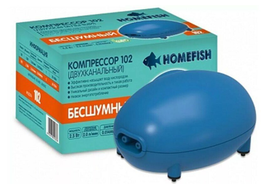 HOMEFISH 30-150 л компрессор для аквариума 102, 68466 (2 шт)