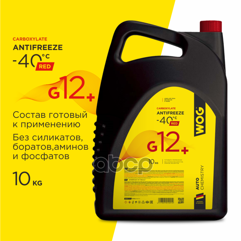 Wog Carboxylate Antifreze Антифриз Карбоксилатный Красный Готовый G12+ (10l) WOGWGC0115