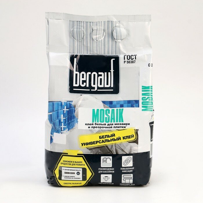 Клей для плитки мозаики и бассейнов Bergauf Mosaik, белый, 5 кг