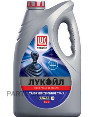 LUKOIL 19551 80W-90 ТМ-5 API GL-5 4л (мин. трансм. масло)