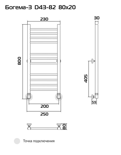 Богема-3 80х20 Водяной полотенцесушитель D43-82 Хром - фотография № 4