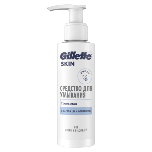 Гель для умывания GILLETTE Skin Ultra Sensitive, 140 мл